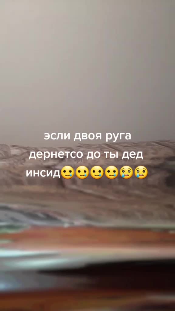 @воченоу