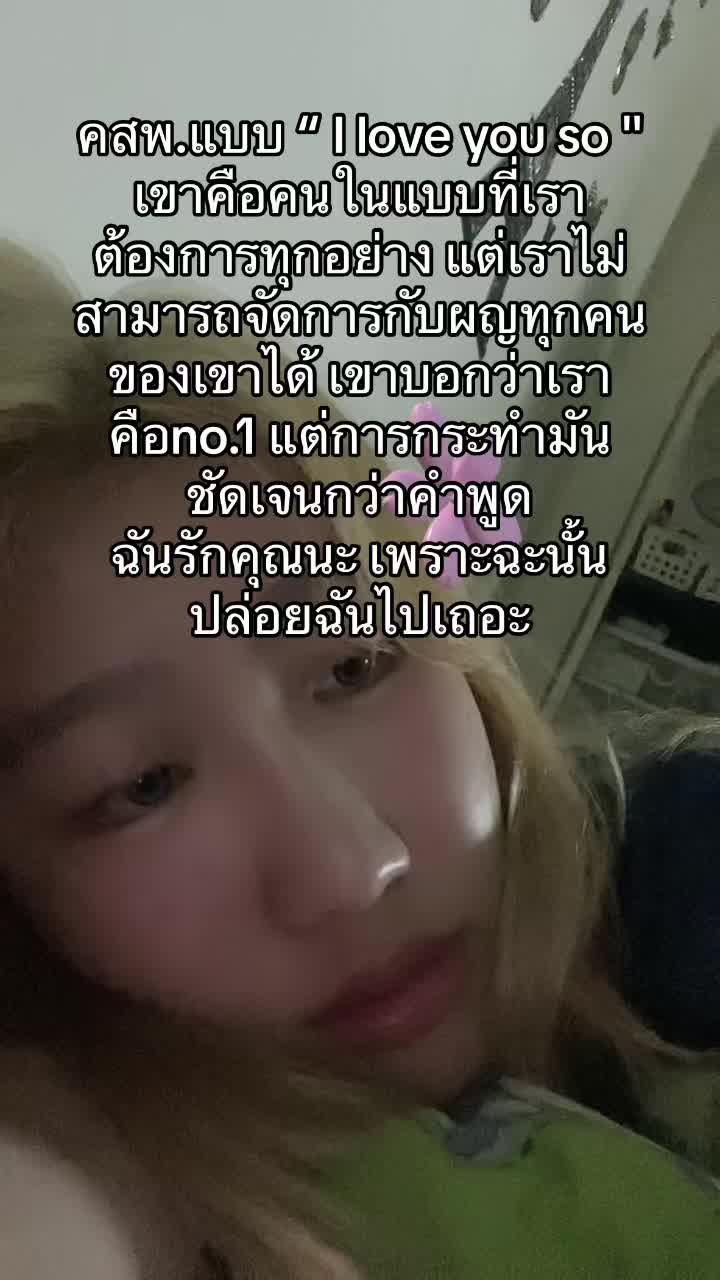 @ไอ่ม๋าจ๋อง🐶