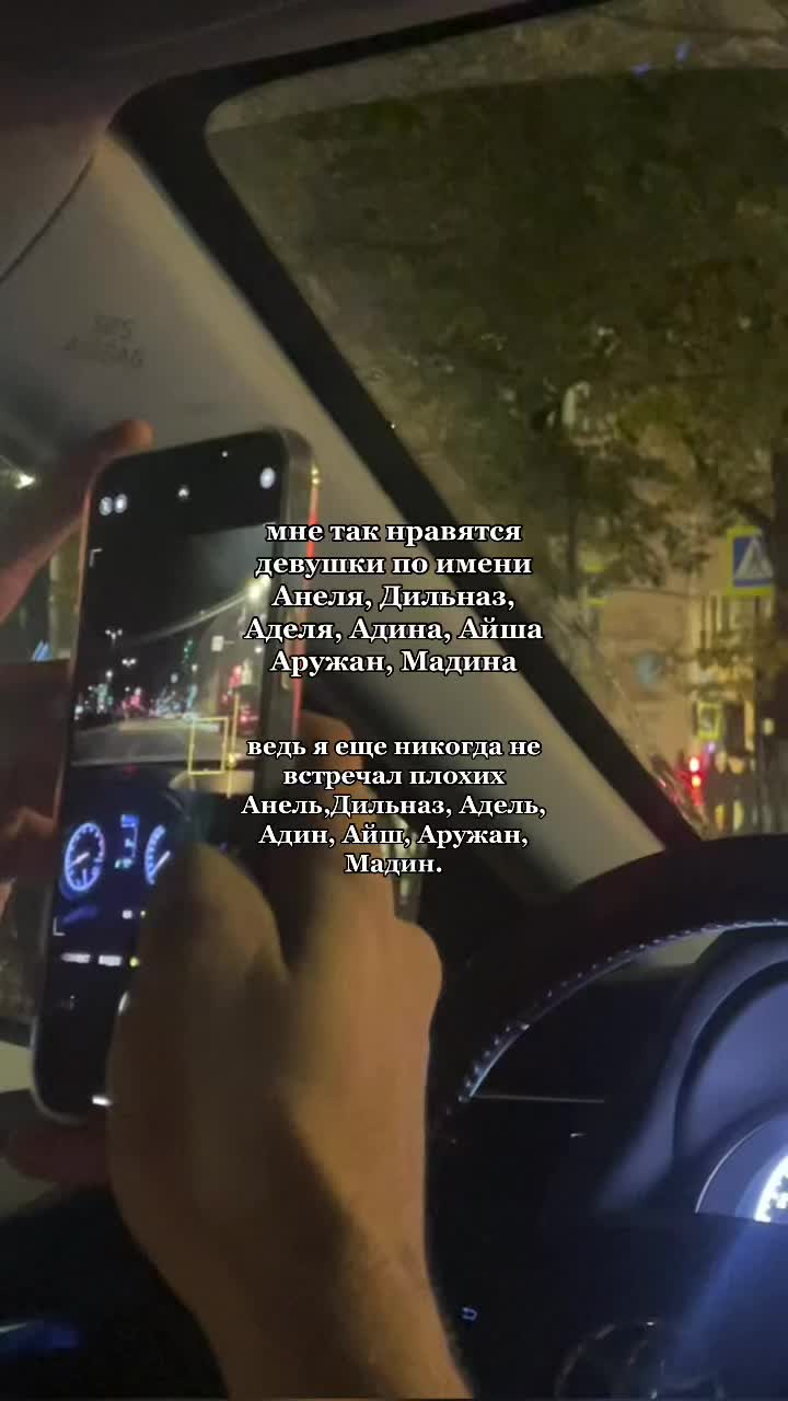 @sanжar