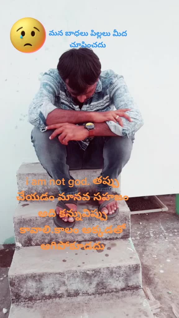 @Ravindhranath Chowda