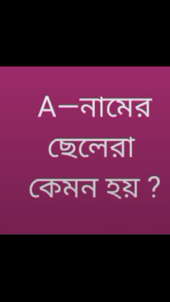 @Rimi shil