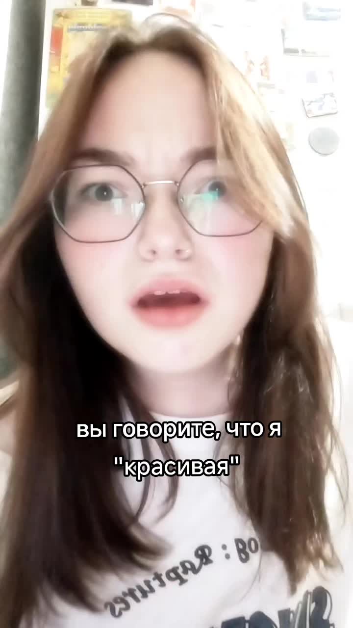 @Uładzisłava 😦