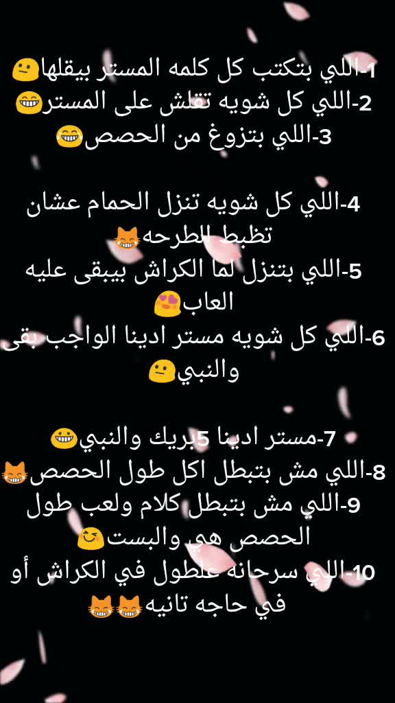 @😘HANEEN-NENOoo😘