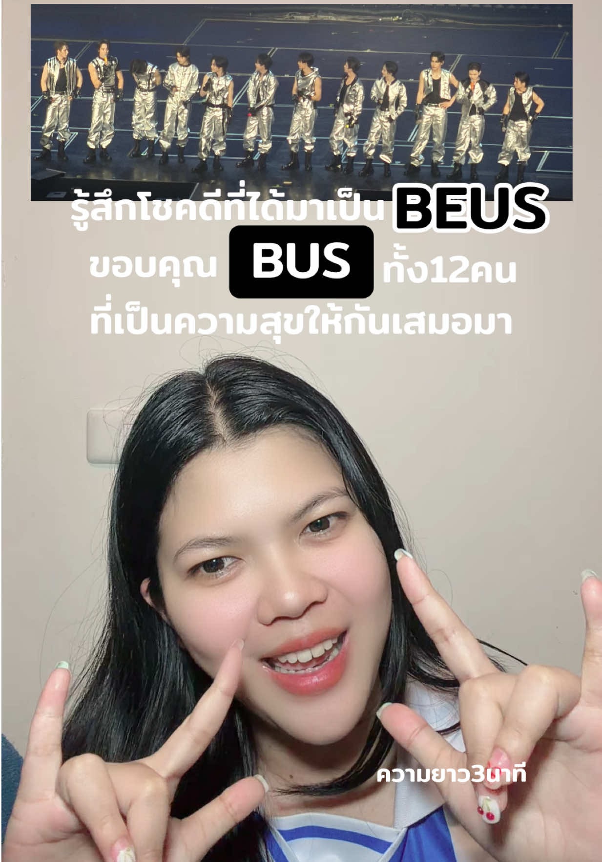 @แคทน้ำทิพย์ ✧♡