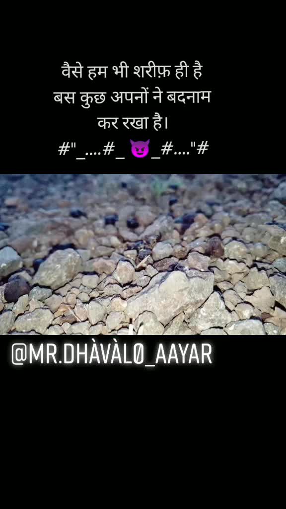 @DHÀVÀLØ_AAYAR_1436