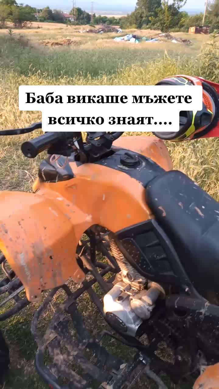 @Ganev