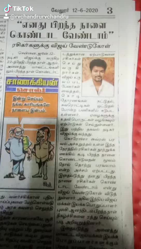 @Rvchandru