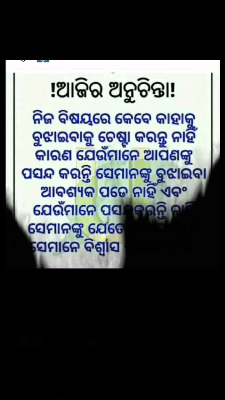 @Sunita
