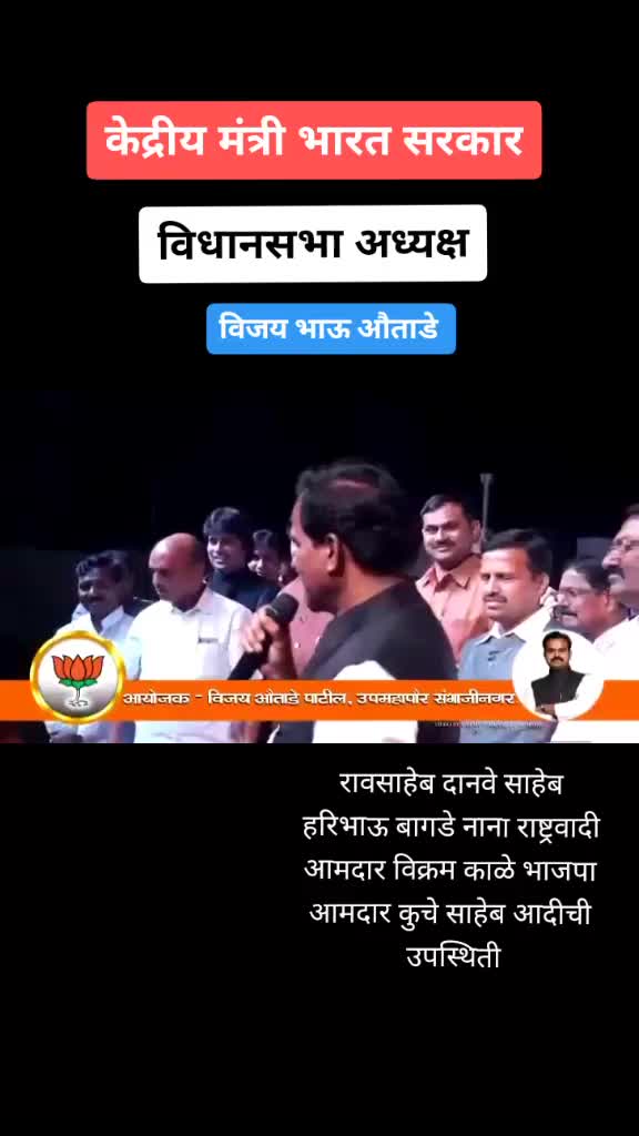 @Vijay_autade_patil