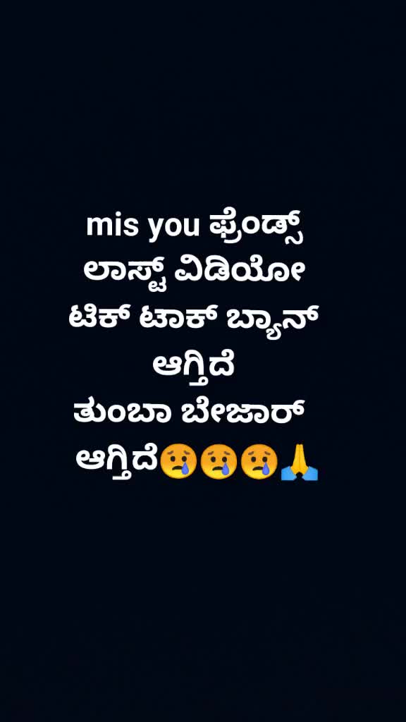 @ಸಂತು ಕನ್ನಡಿಗ