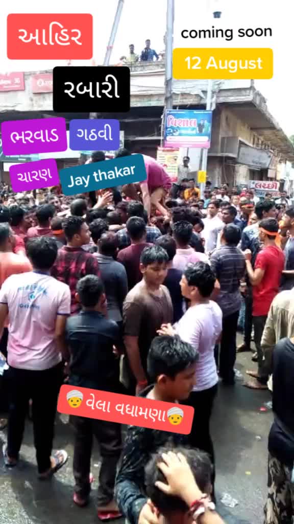 @kishlo_bharwad_1410