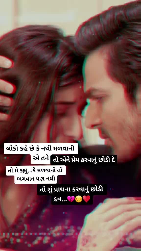 @paarth..❤️