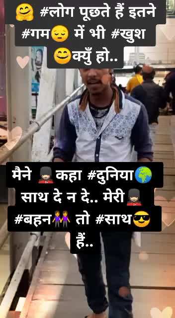 @❤️sonu kumar ❤️