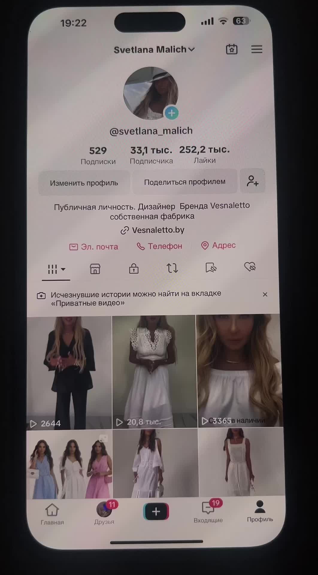 @Svetlana Malich