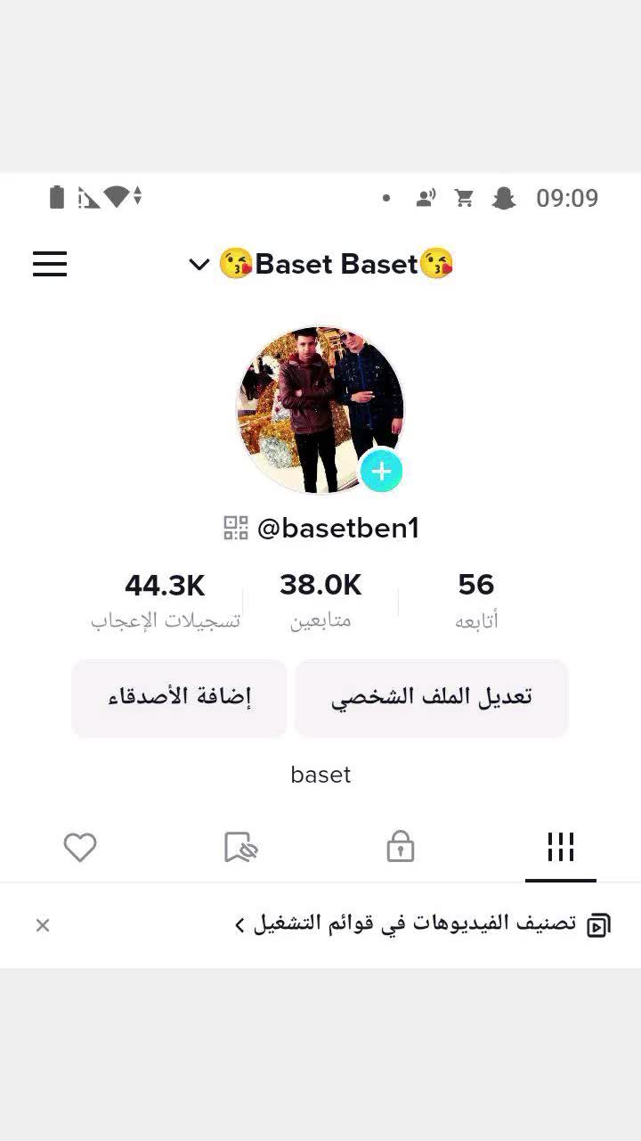 @😘Baset Baset😘