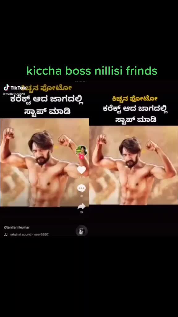 @shivu kabbaddioleka