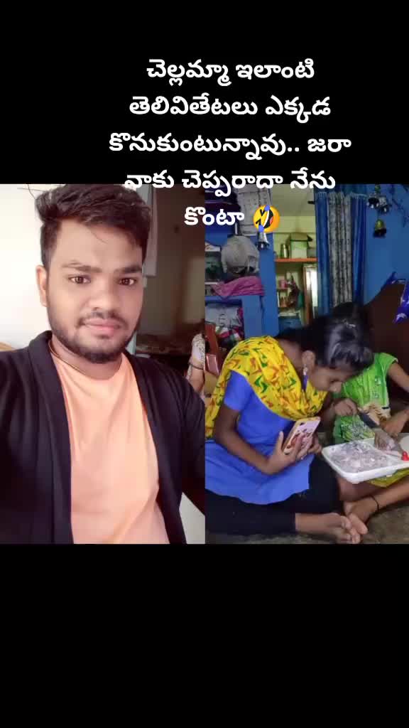 @Satish cherry