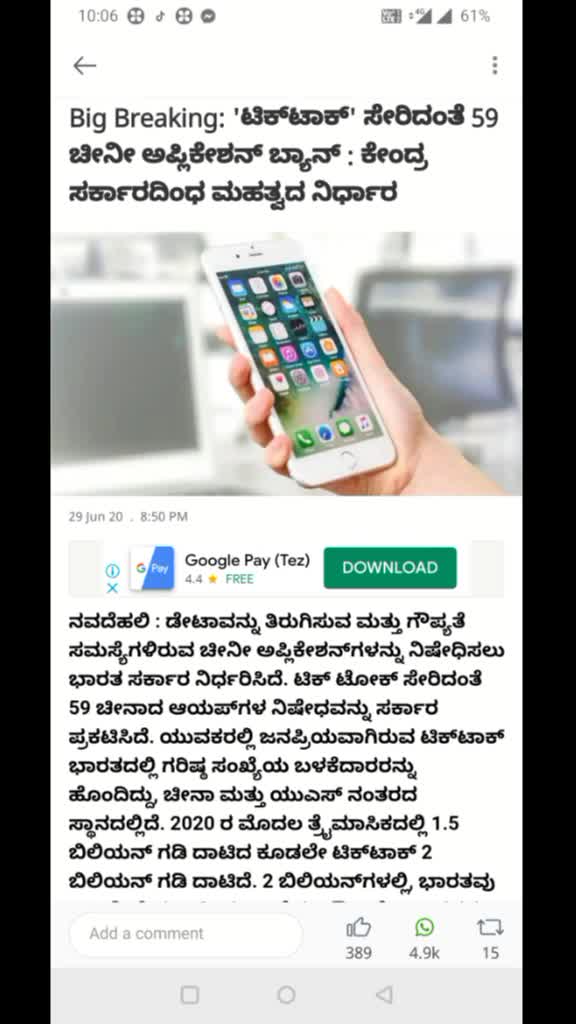 @sk2020