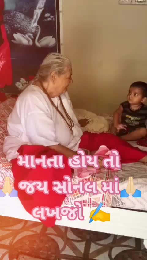 @તુહી મોગલ