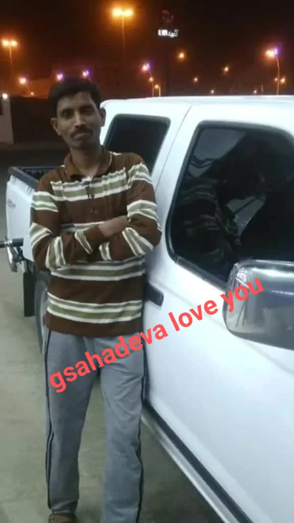 @Sahadeva Sahadeva