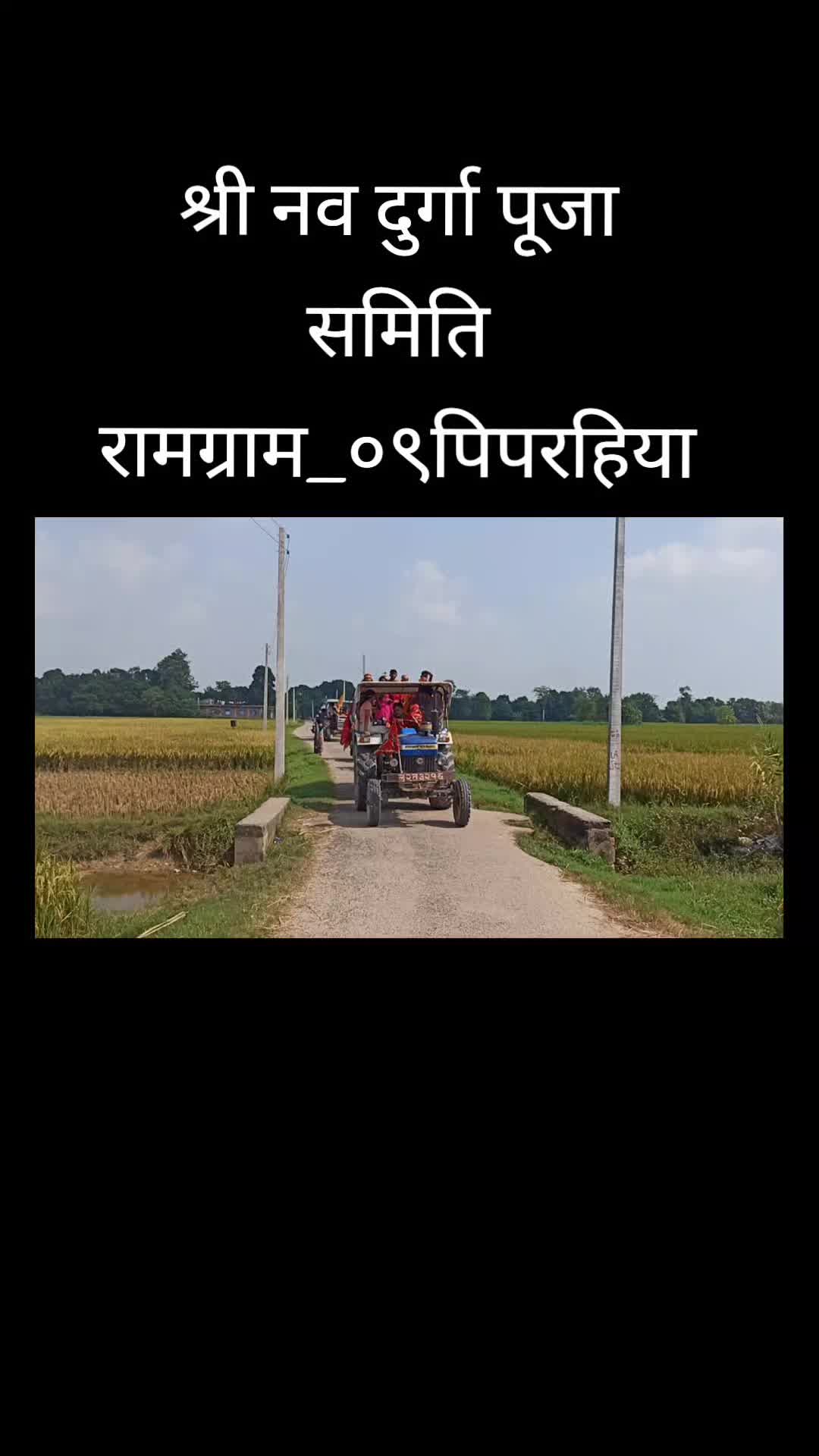 @करेजा हाे🤭❤️