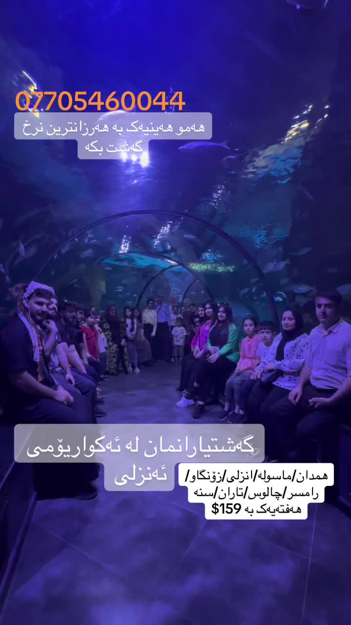 @Khalband company for education