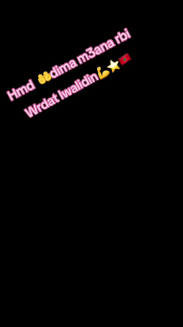 @عروبية متواضعة متفائلة
