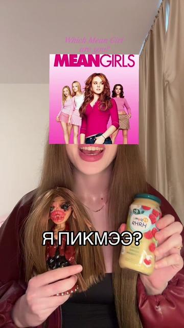@Тгк: damianakd