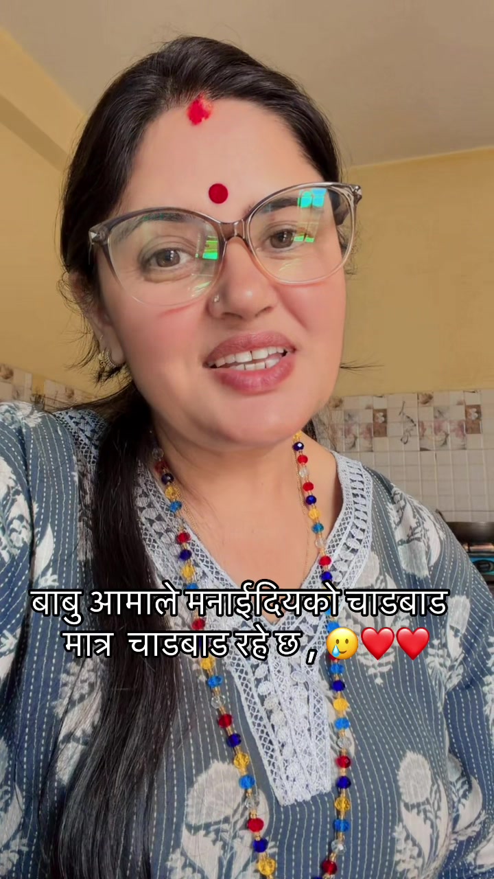 @Sunita Nepal 🇬🇧