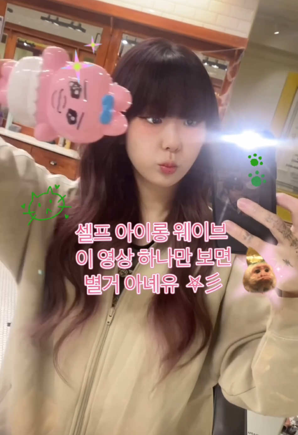 @혜옹쌤
