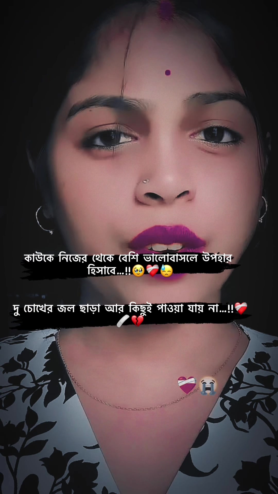 @๐..Akamoni_Shadin..๐