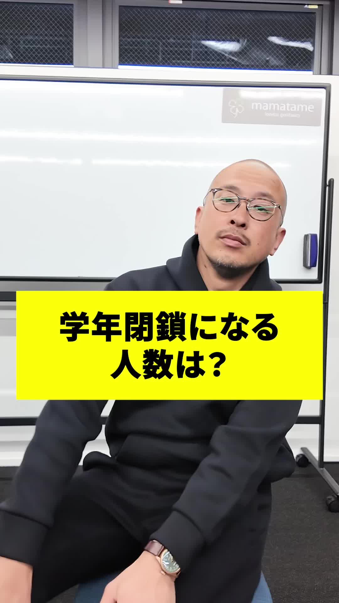 @ドラゴン先生