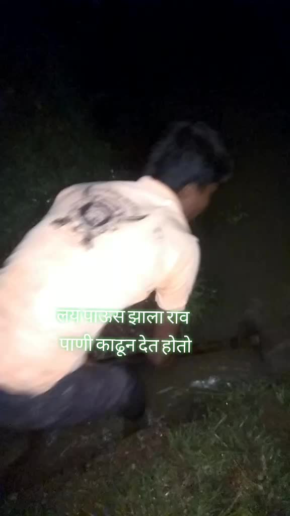 @तुमचा लाडका शेतकरी