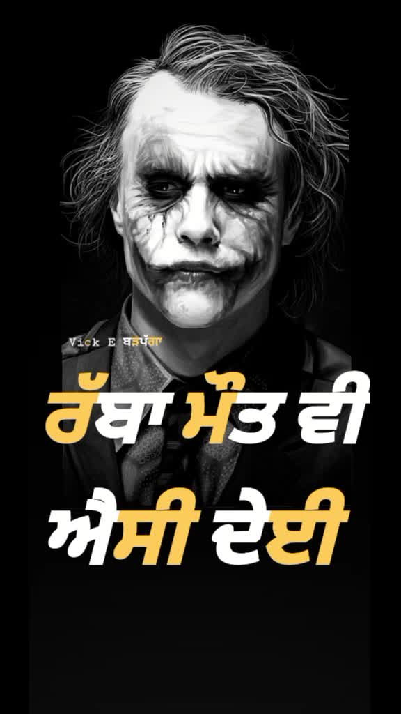 @Vick E ਬਡ਼ਪੱਗਾ🇪🇺