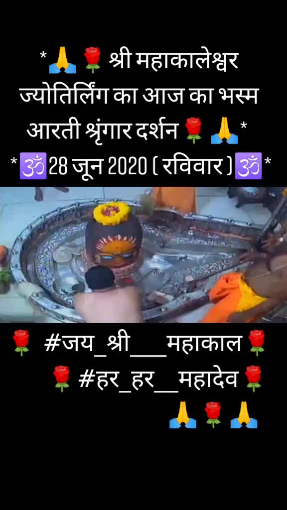 @उज्जैन वाले
