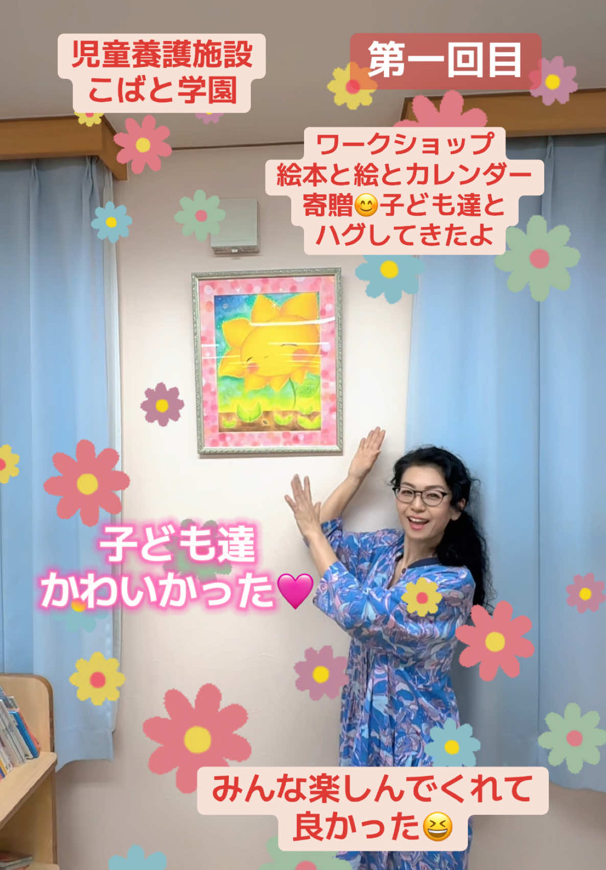 @やのともこ🦋🌈💓