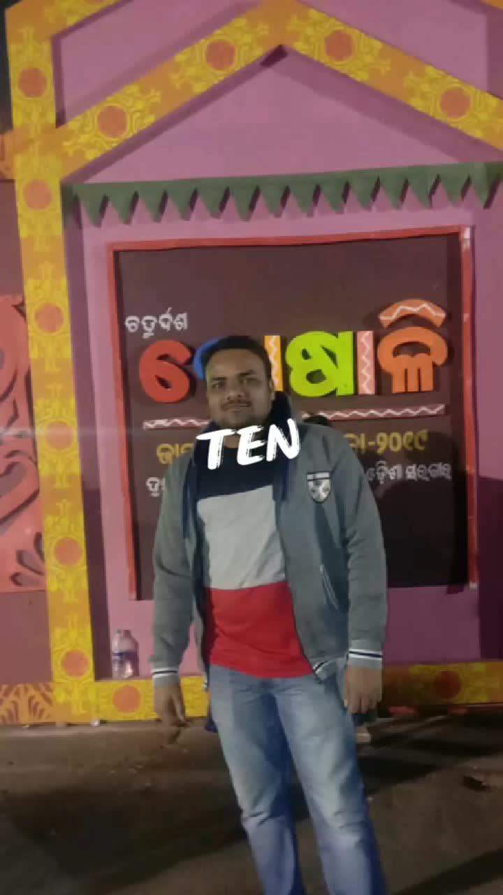 @Priyabrat Papun