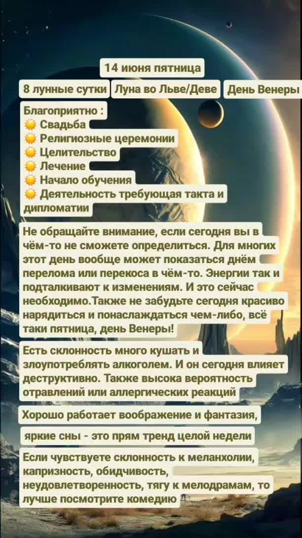 @Нумеролог | Астролог Оксана