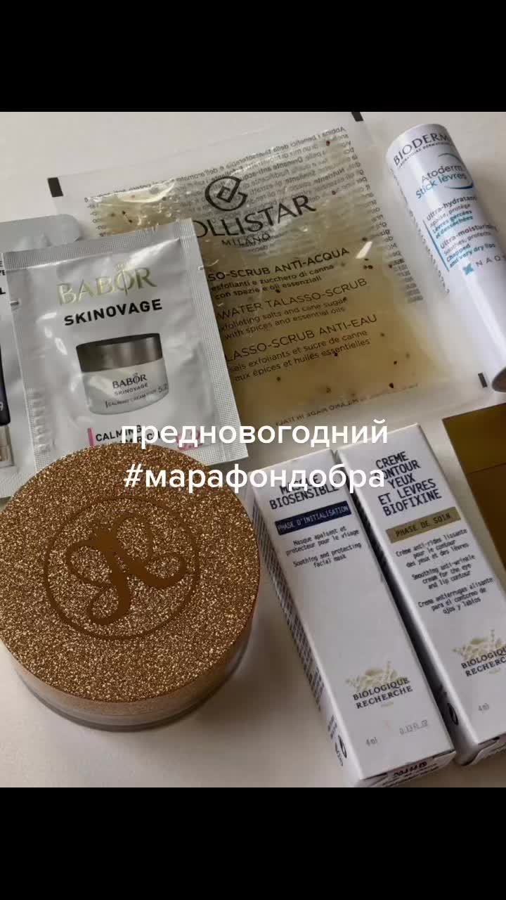 @БОКС С КОСМЕТИКОЙ УКРАИНА