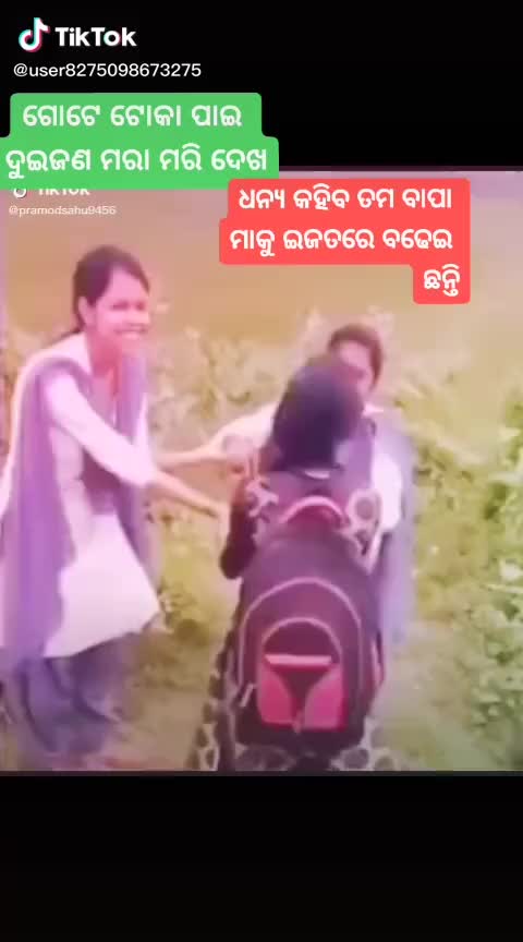 @Kuna Das