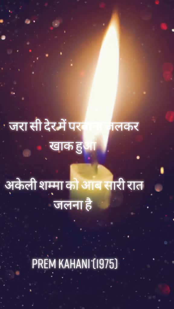 @Nawab Shahenshah