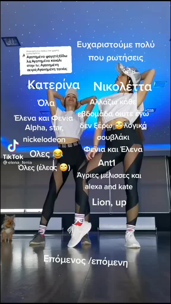 @🩰Elena and Fenia 🩰