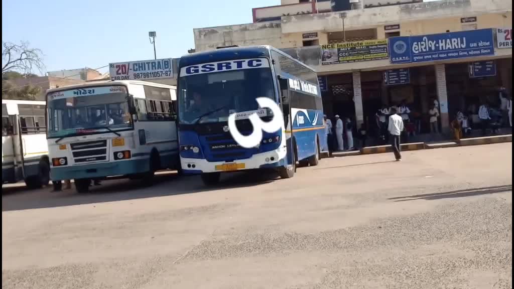@GSRTC