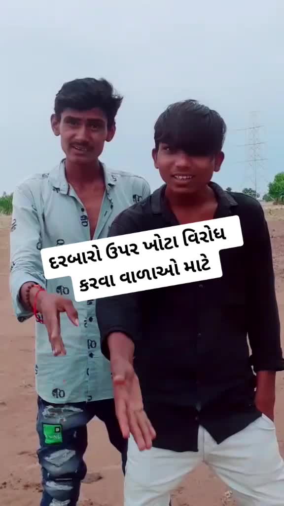 @Mansangsinh Darbar