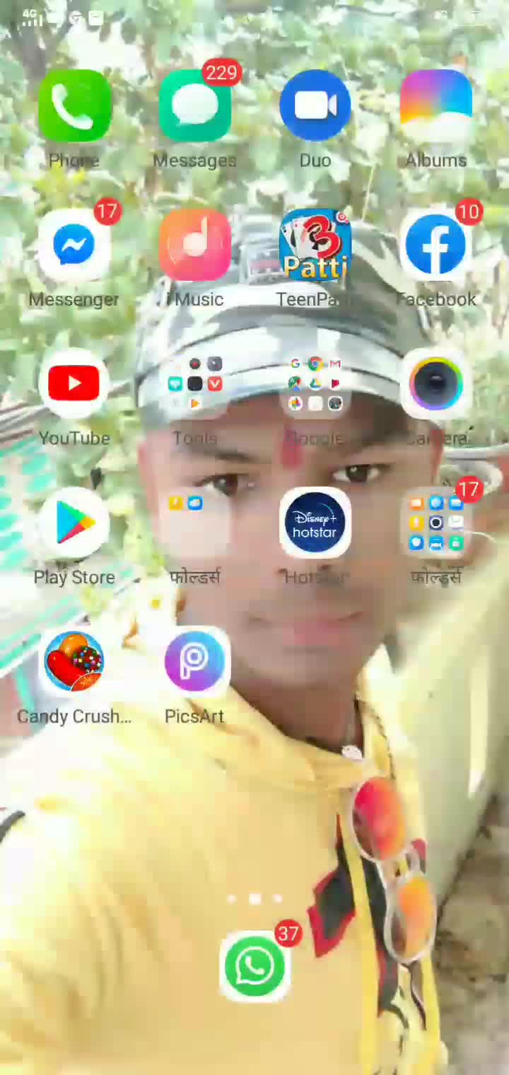 @shakti rajput