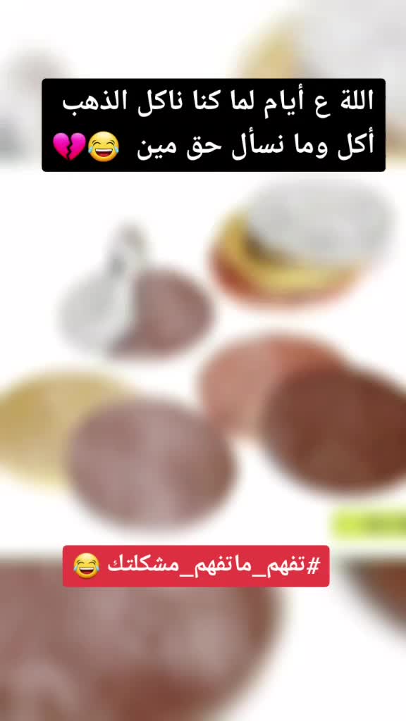 @عــنـآد تعـزي 『ֆ˓❁♔』
