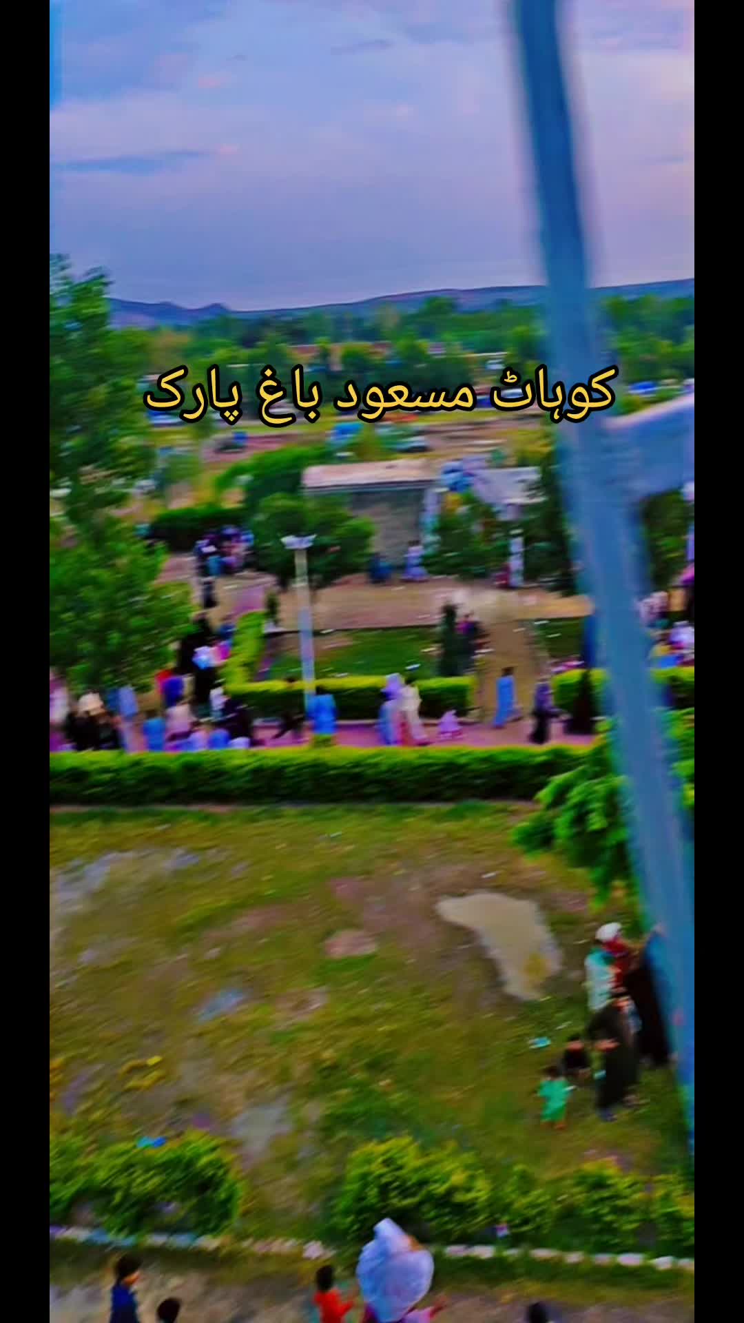 @🌷🌹KOHAT 🌷🌹KING🌷🌹9T9🌷🌹