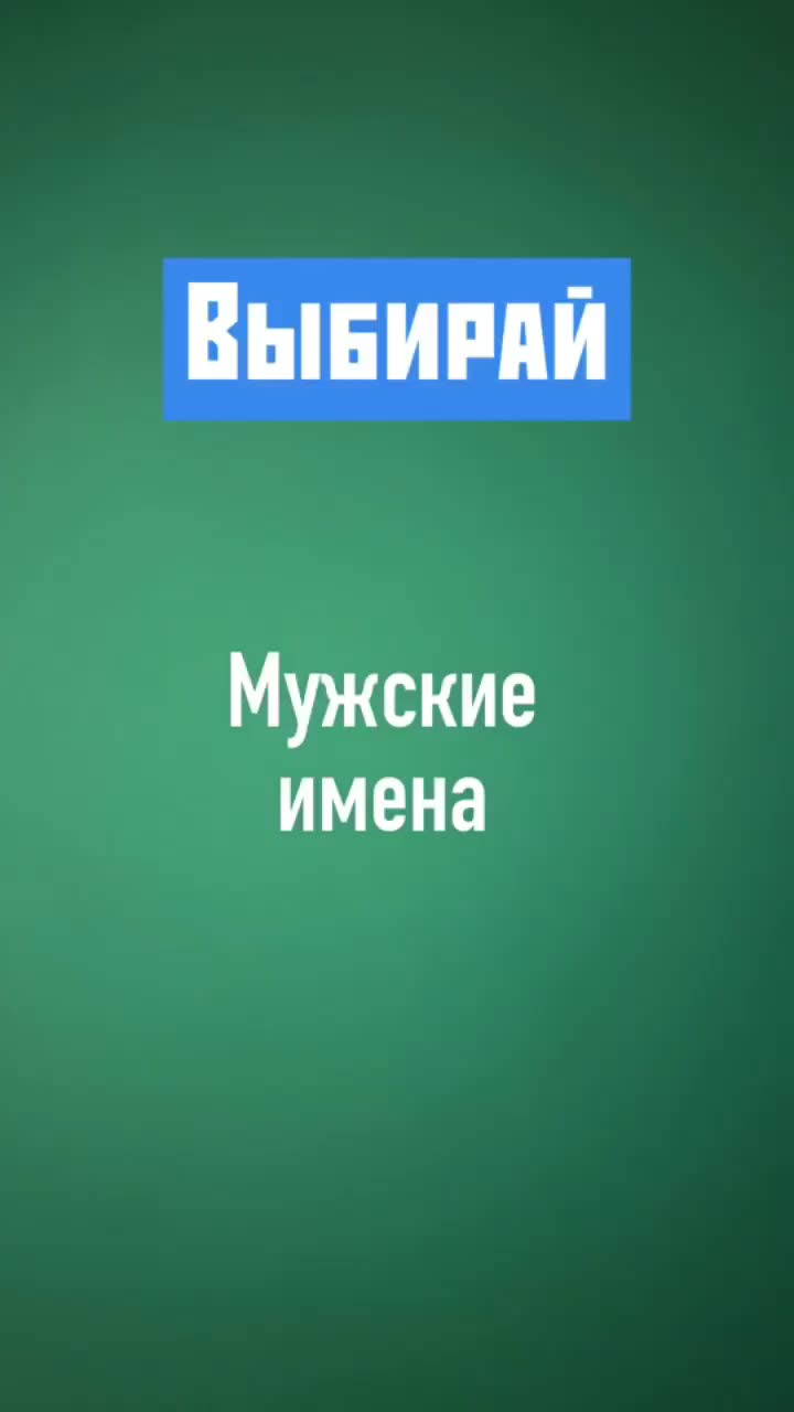 @Елизавета