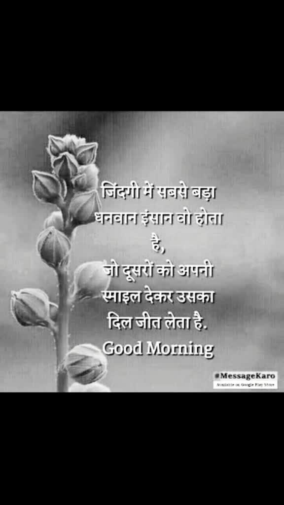 @sahil dahayat
