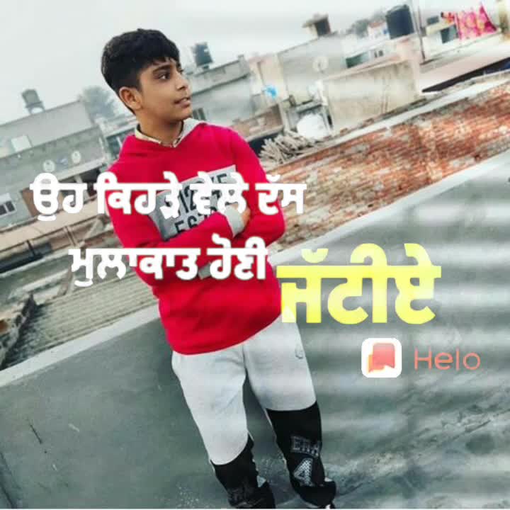 @pindo Bhar Mitra Da Dera
